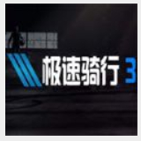 有趣，是一种高级的智慧