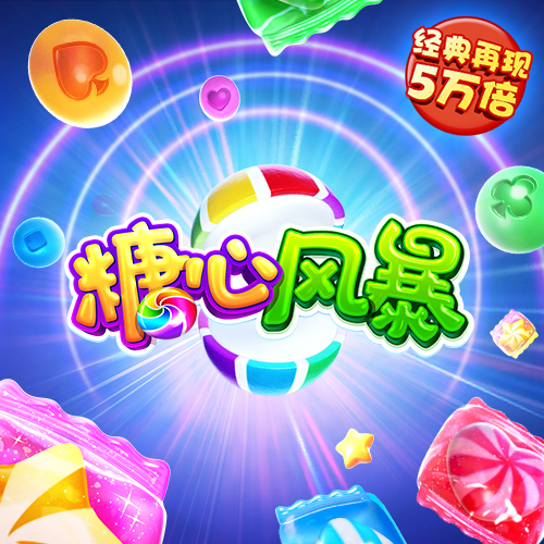 《中秋之夜》大型文艺晚会在悉尼举行