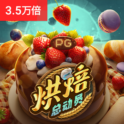 股价历史新高！近百家机构火速调研