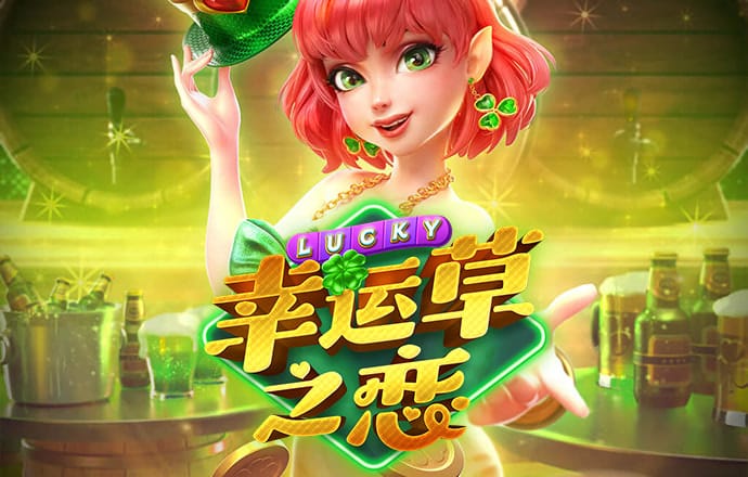 恒大战悉尼获利好：两主力受伤 对手一个多月没赢球