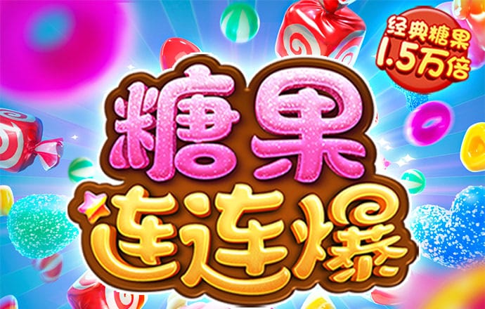 山东海阳核电3号核岛反应堆厂房封顶