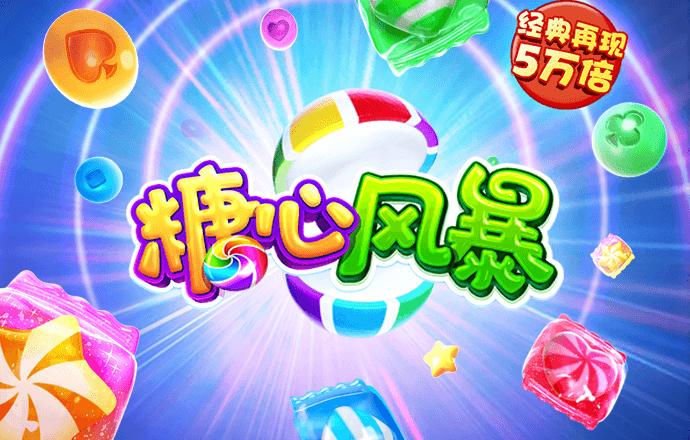 危险！大爷户外打太极硬刚台风被掀翻