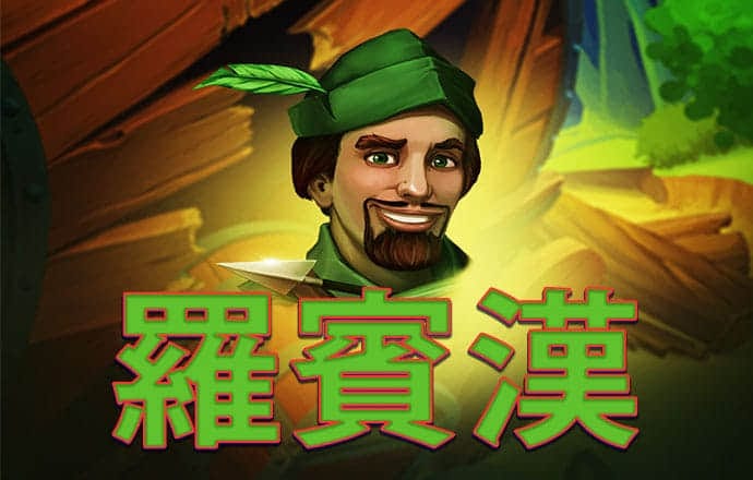 不出海，毋宁死