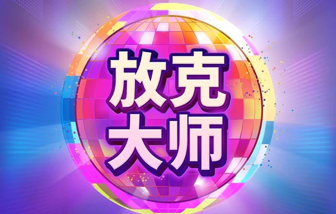 蹦床女神曾表示非他不嫁，却在一年后宣布分手，今29岁仍单身！
