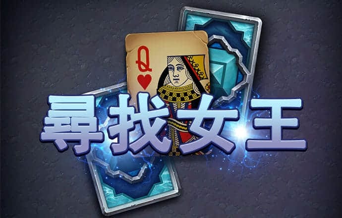 雷佳音询问“阴阳合同” 经纪人一句话回怼太搞笑