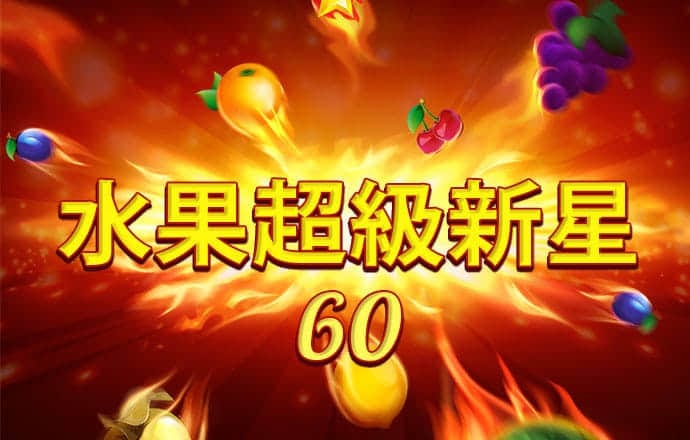 iPhone 16定价来了：或不涨价