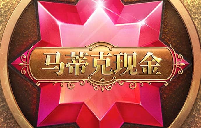 励志美文：人生就像爬楼梯