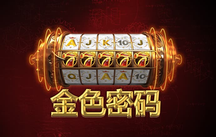 亚冠-特谢拉处子球拉米争议染红 苏宁3-2力克全北