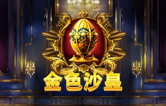 塞内加尔总统法耶参访山东青岛 期冀加强农业港口等领域合作