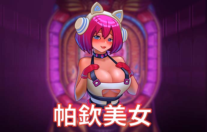 中央气象台继续发布台风红色预警